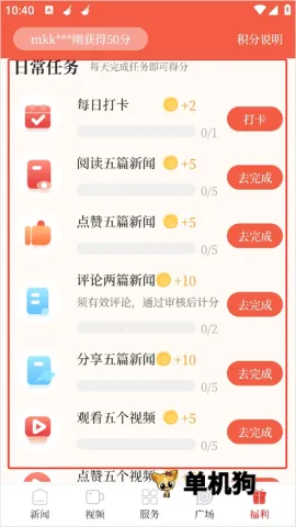 ��ɽPlus(��ɽ��ý��ƽ̨)