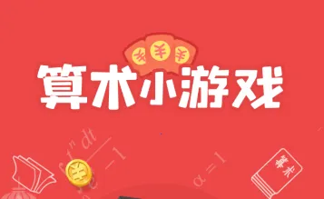 ����С��Ϸ�����ֻ���