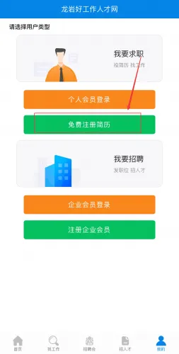 ���Һù����˲���(������ְ��Ƹƽ̨)