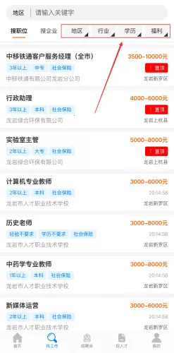 ���Һù����˲���(������ְ��Ƹƽ̨)