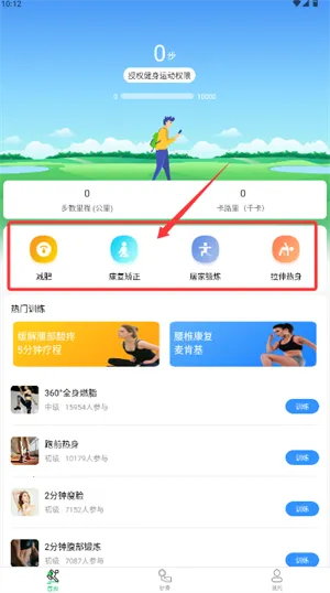 �˶���·�Ʋ���2026���°汾