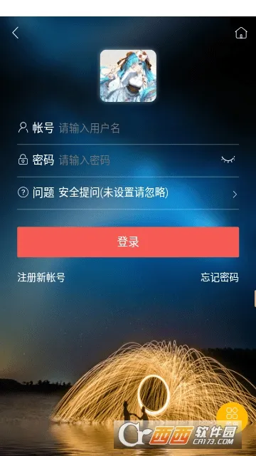 ������̳(����Ԫ����ƽ̨)