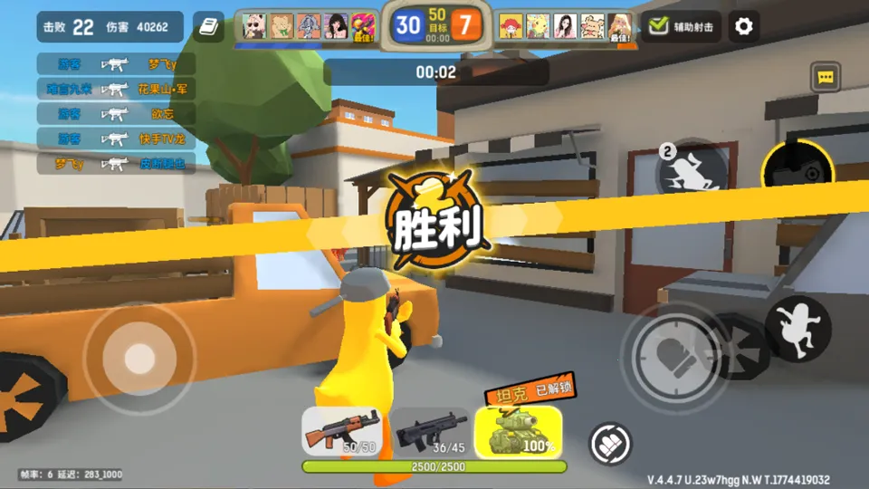 �¸����(�����ѹ����)