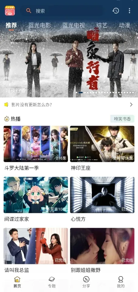 С��Ӱ��(Ӱ�Ӿ粥������)