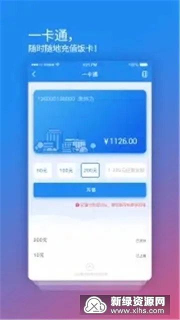 У԰���ĸ�2026���°汾