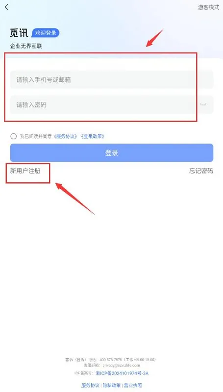 ��Ѷ��׿���ֻ���