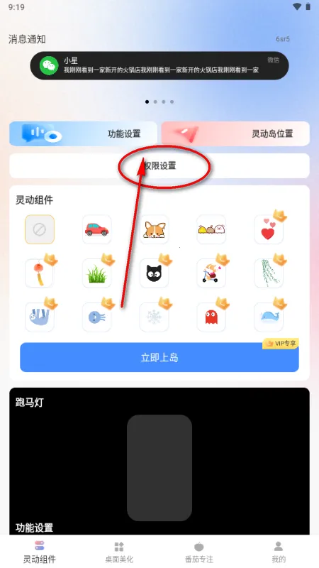 �鶯��С���2026�ٷ�����