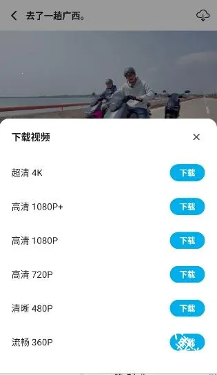 JKVideo2026���°汾