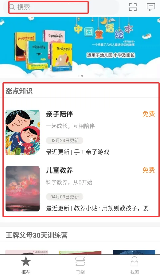 ���ǲ������������ֻ���