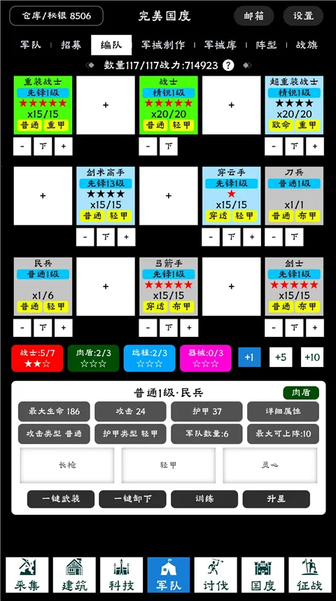 ��������(��Ӫģ������)