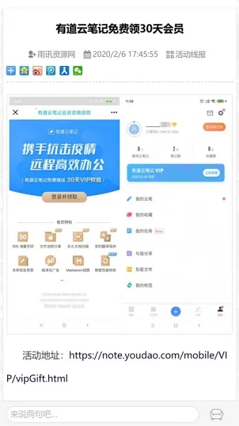 ��Ѷ��Դ��(��Դ��������ƽ̨)