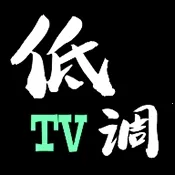 �͵�TV����2026���°汾