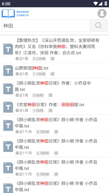 xssousouС˵����ƽ̨