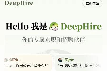 BOSSֱƸdeephire��ģ�Ͱ�׿���ֻ���