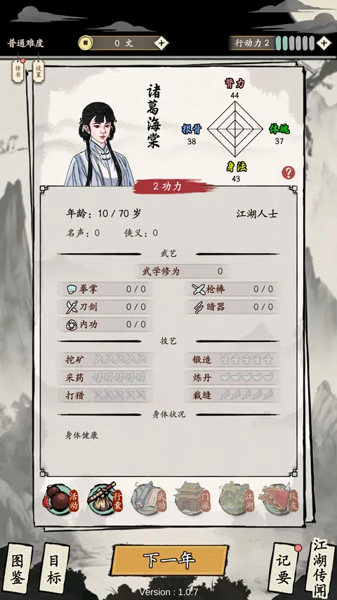 ����ʽ���������ư�2026���°汾