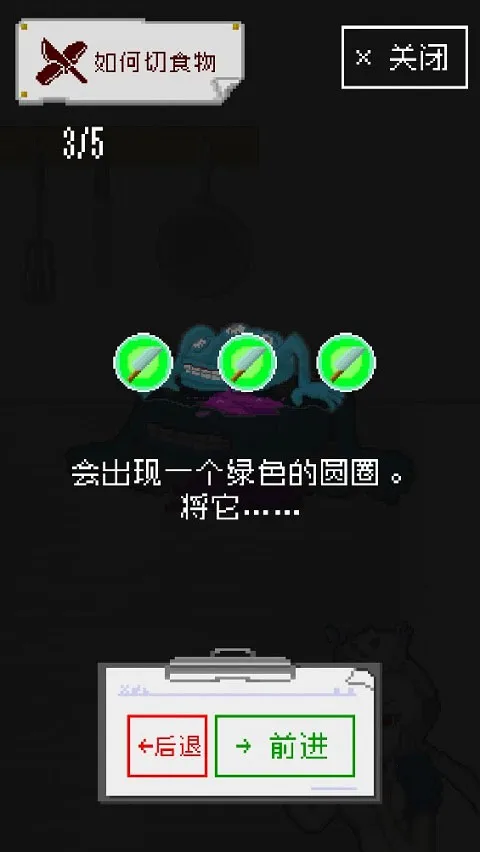 ĩ�ղ���(ĩ�ղ�����Ӫ��Ϸ)