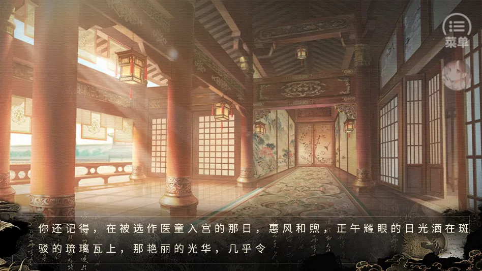 ��Ϸ���Խ�ͼ4