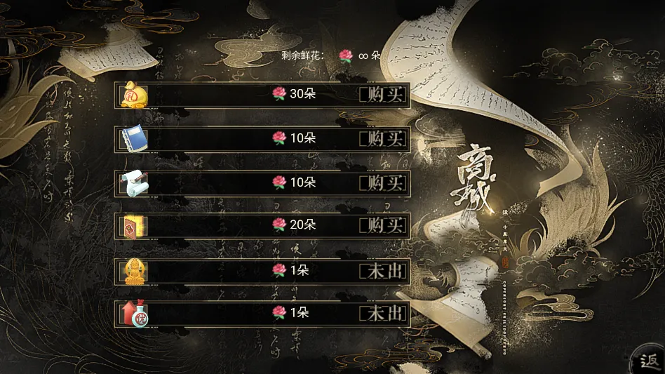 ��Ϸ���Խ�ͼ3