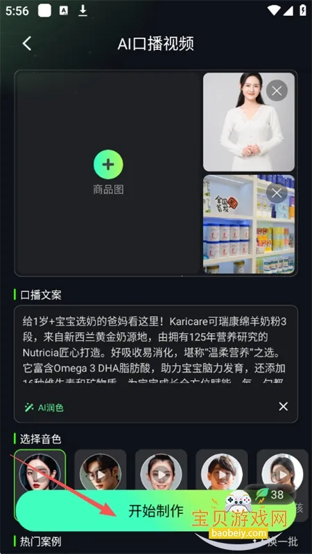 �����ټ������ֻ���