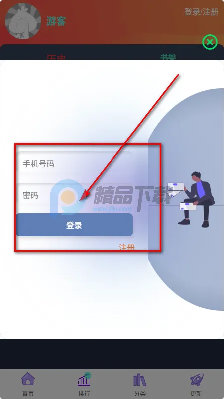 ��������׿���ֻ���