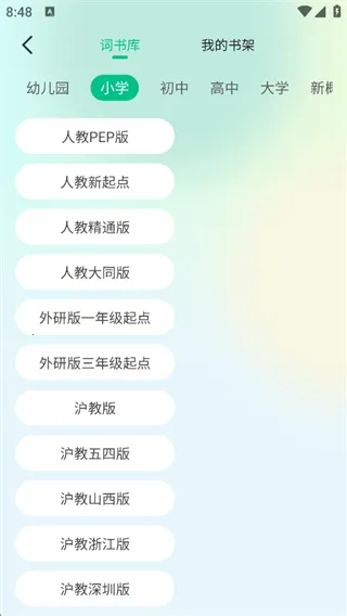 ���׺�ͬ������(Ӣ��ѧϰ����)