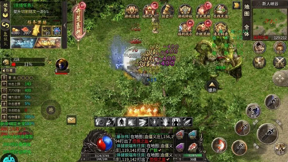 ����ħ��(���������淨��)