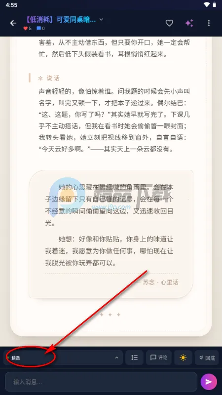 MissAI(AI����Ӧ��)