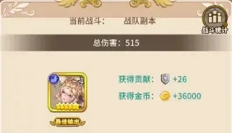 ���ս��(������Ϸ�淨��)