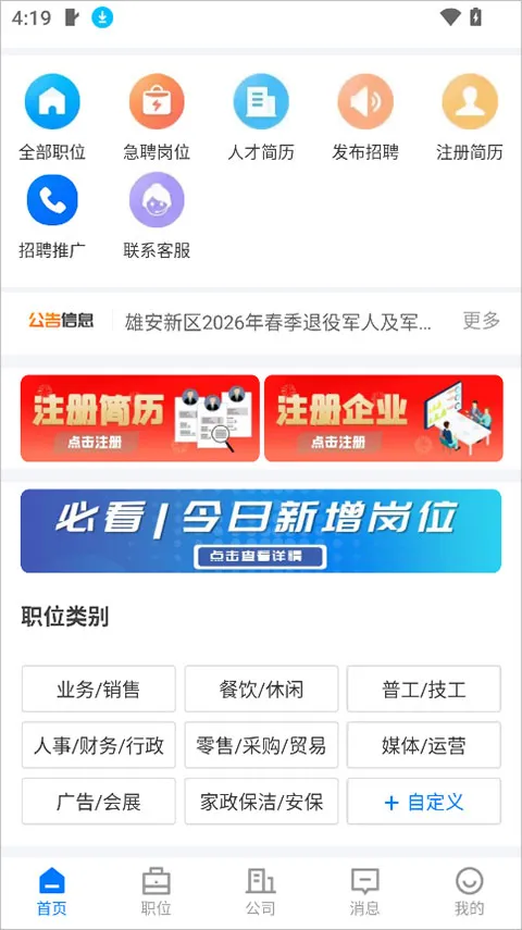 �۰�ֱƸ��׿���ֻ���