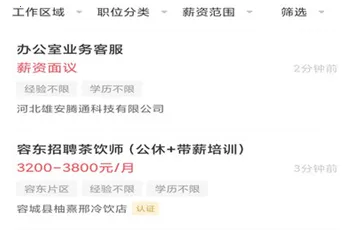 �۰�ֱƸ��׿���ֻ���