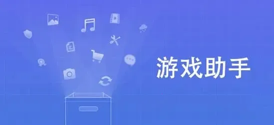 ��Ϸ��������2026�ٷ����°汾