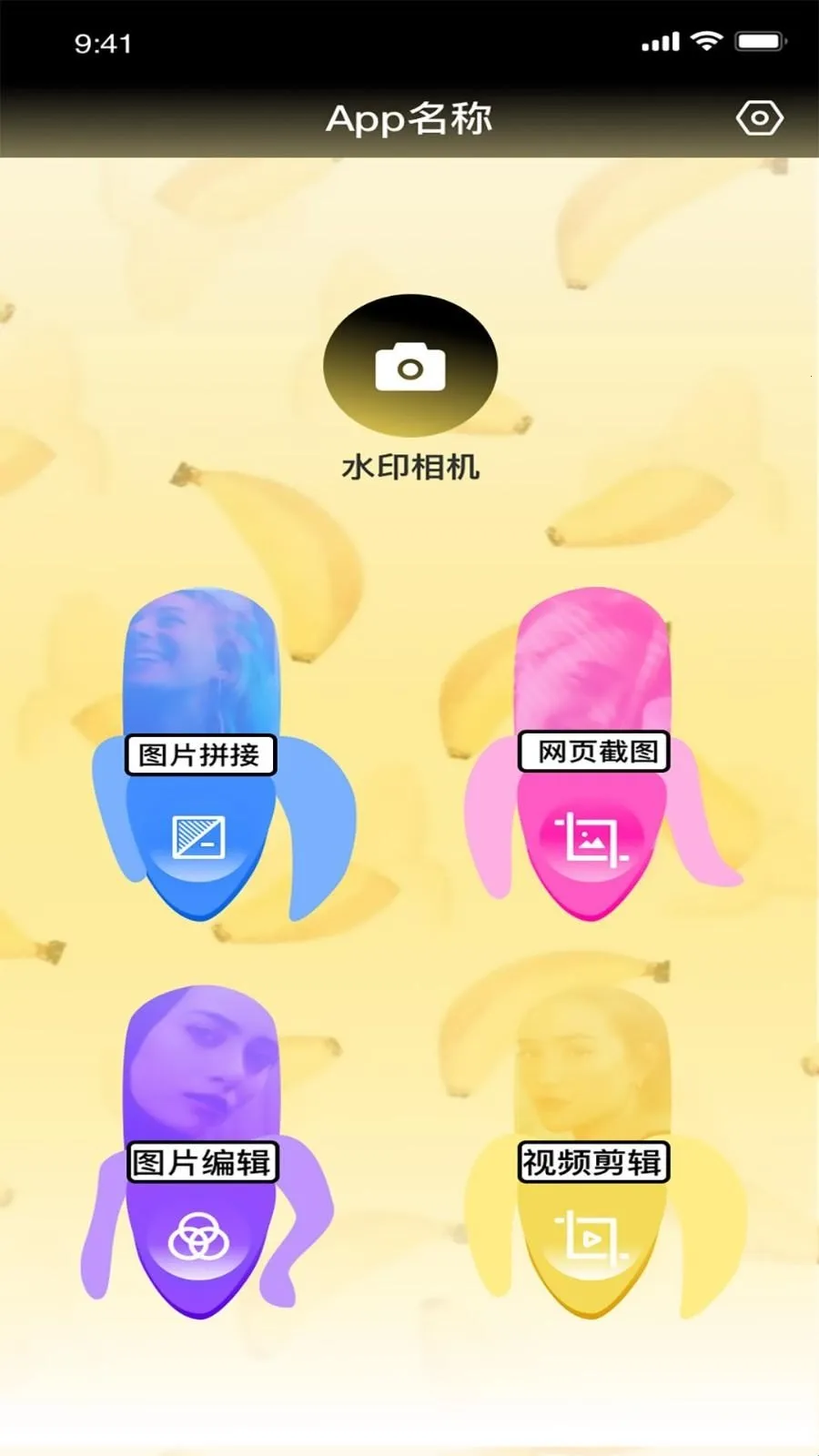 ֪����Ƶ�༭(��ƵͼƬ�༭����)