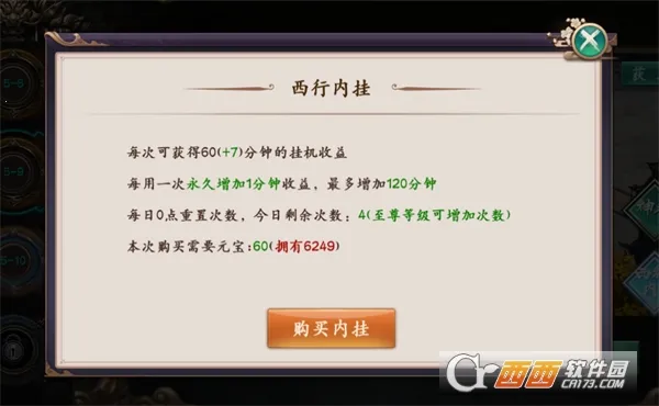 �����ս(������Ϸ������)