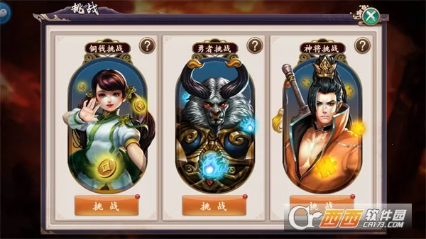 �����ս(������Ϸ������)