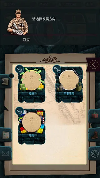 ��Ϸ���Խ�ͼ5