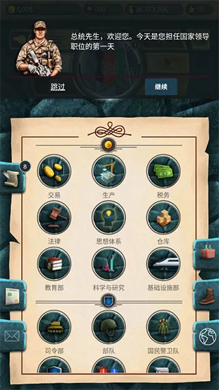 ��Ϸ���Խ�ͼ3