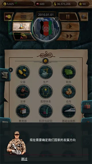 �ִ���ͳģ����22026���ذ�װ