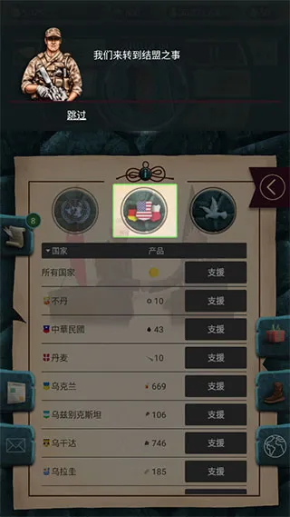 �ִ���ͳģ����22026���ذ�װ