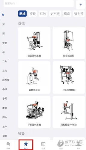 KeepStrong�����ֻ���