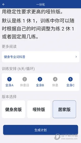 KeepStrong�����ֻ���