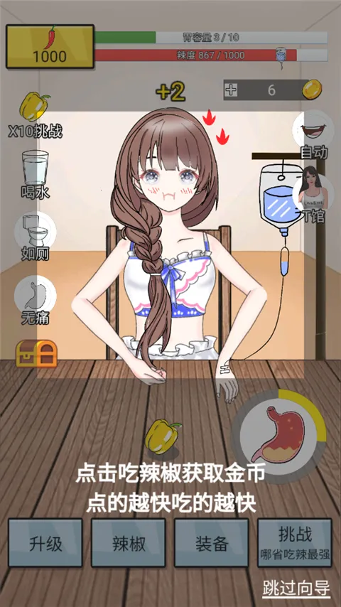 ����ô(�������С��Ϸ)