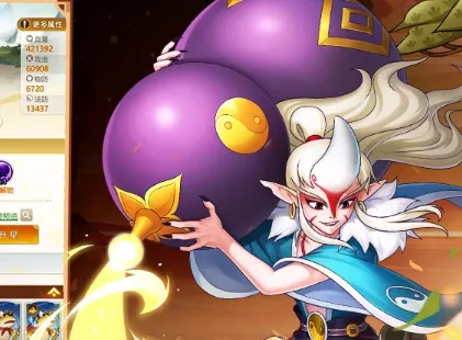 葫芦娃奇遇之旅2026官方最新版本 葫芦娃奇遇之旅2026官方最新版本