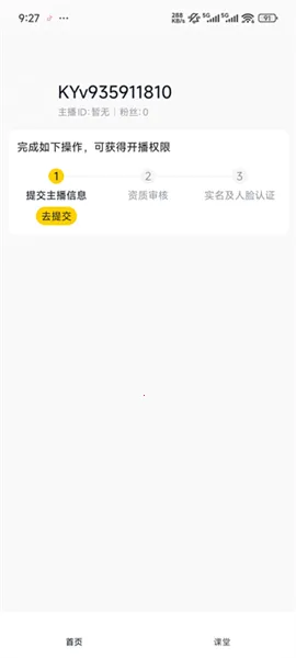 ����ֱ�����ְ�׿���ֻ���