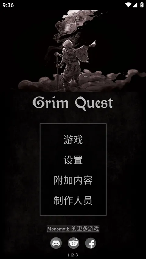 Grim Quest�Ͼ�����(���Ž�ɫ������Ϸ)