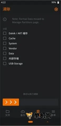 �Ⱥ�recovery��׿���ֻ���