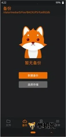 �Ⱥ�recovery��׿���ֻ���