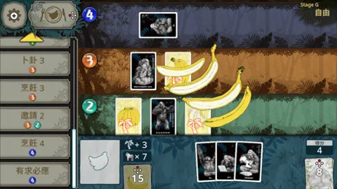 �����ɽ������߰�(����ս����Ϸ)