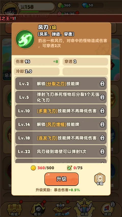 �λû���(����Roguelike����)