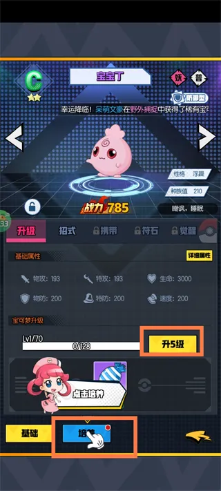 �ǳ�����ʱ2026�ٷ����°汾