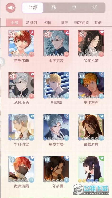 �ǳ�����ʱ2026�ٷ����°汾